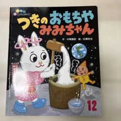 ⭐️peach⭐️様 リクエスト 3点 まとめ商品