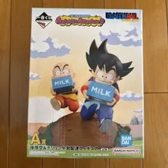 ドラゴンボール　一番くじ　フィギュア　Fantastic Adventure A