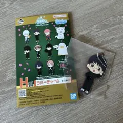【新品未開封】一番くじ 3年Z組銀八先生 H賞ラバーチャーム 志村新八