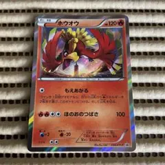 2026年最新】224/XY-P ホウオウの人気アイテム - メルカリ