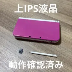 NEW ニンテンドー 3DS LL ピンク×ホワイト 本体