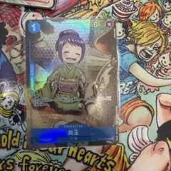 ワンピースカード　プレミアムカードコレクション　お玉　プロモ　パラレル