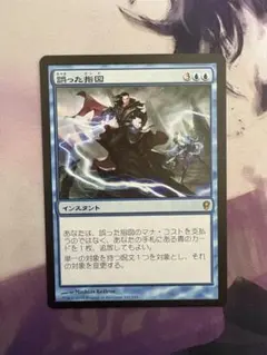 2026年最新】mtg エラー カードの人気アイテム - メルカリ