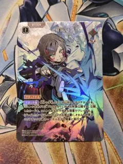 一騎当千/SRP/4枚セット/クロスタ 2026年最新】一騎当千 xrossの人気アイテム - メルカリ