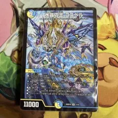 2026年最新】ラッカゴスペルの人気アイテム - メルカリ
