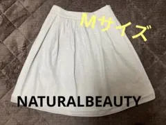 【中古】NATURALBEAUTY 膝丈スカート