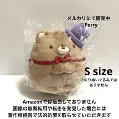 2026年最新】くま工場長の人気アイテム - メルカリ