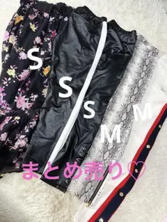 Radyボトムス、スニーカーまとめ売り♡