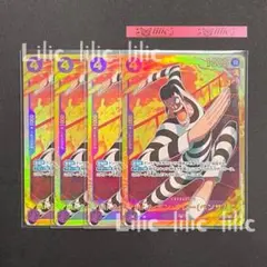 市民A様 リクエスト 2点 まとめ商品