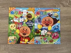 それいけ！アンパンマン ぬりえ セイカのぬりえ B5 2冊セット