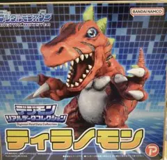 デジモン リアルデータコレクション ティラノモン - メルカリ