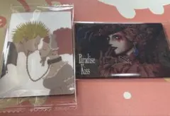 矢沢あい　ツインウエハース　パラキス　パラダイスキス　VR20