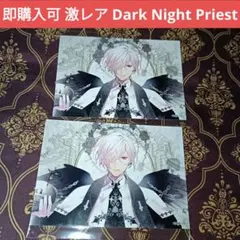スバル DNP D賞 DIABOLIK LOVERS ディアラバ