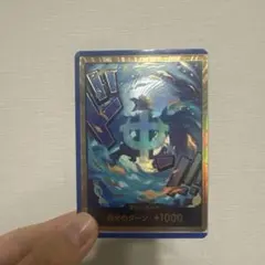 ワンピースカード 金ドン