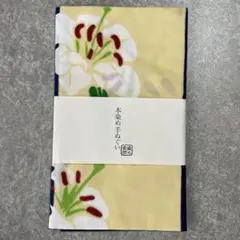 染の安坊　本染め手ぬぐい