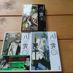 Item thumbnail for item 95524a88-b4d6-4eae-9d28-8c1789e5aca7