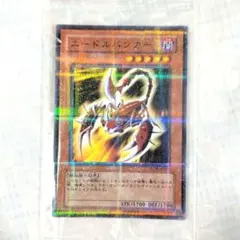 美品】ニードルバンカー(ノーマルパラレル) PC09-JP005 遊戯王 - メルカリ