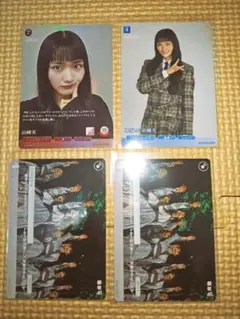 櫻坂46×ビルディバイド-ブライト 山﨑天 【SR】【N+】セット - メルカリ