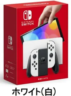 Nintendo Switch 有機ELモデル ホワイト