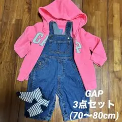 (3点)GAP・オーバオール・ロンパース・パーカー・靴下・70〜80cm