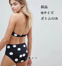 セール☆新品☆asosドット柄 ハイウエストビキニボトム　Mのサムネイル
