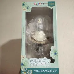 エニマイくじ 葬送のフリーレン A賞