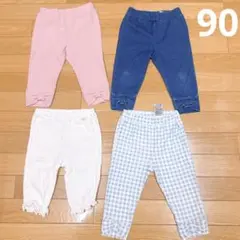 プティマイン アプレレクール パンツ 90 まとめ売り セット 保育園着 女の子