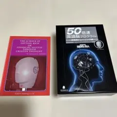 2026年最新】英語脳プログラム 苫米地英人 dvdの人気アイテム - メルカリ