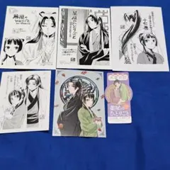 薬屋のひとりごと コミックス購入特典