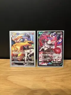 リザードン CHR S8b VMAXクライマックス、ラブドロスCSRセット