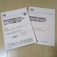 Item thumbnail for item 31650ac8-8a0e-43dd-816a-0138b0700ac7