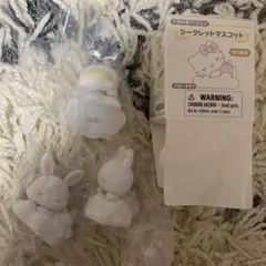 サンリオ マスコット