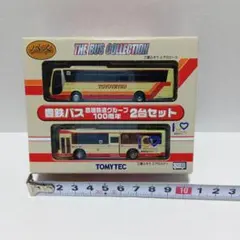 未開封！トレーン社製1/80ポケットバス【関東の人気バス6台セット】廃盤レア品 未開封!トレーン社製1/80ポケットバス【中部近畿人気バス4台セット
