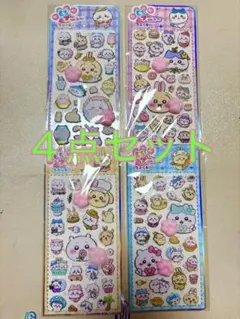 ちぃかわ肉球シール　ちぃかわシール