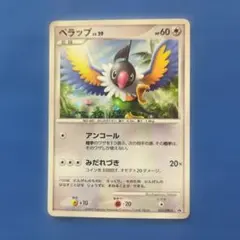2026年最新】ポケモンカード ペラップ 032/DPt-P プロモの人気アイテム