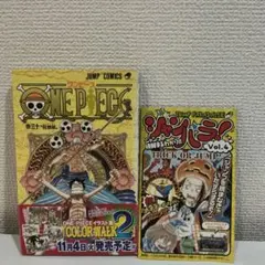 ワンピース初版45巻、帯、ジャンパラ付き - メルカリ