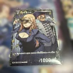 ベルモット PR プロモvol.10 ノーマル コナンカード - メルカリ