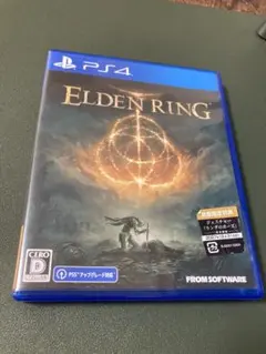 PS4 エルデンリング　数量限定特典付き