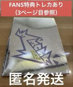 新品未開封】NEXZ Mmchk通常盤 2形態+サイン会トレカ（ソゴン） - メルカリ