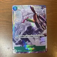 キ*丸様 キャロット　パラレル　EB04 EGGHEAD CRISIS