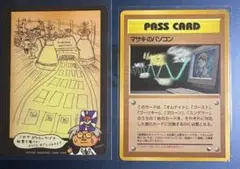 【超レア品】ポケモンカードの拡張シートの（特殊カード）の２枚セットです。のサムネイル
