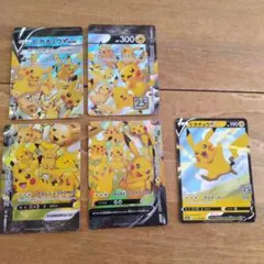 ポケモンカード ピカチュウV-UNION　アーマードミュウツー ピカチュウchr ポケモンカード ピカチュウV-UNION アーマードミュウツー ピカチュウ