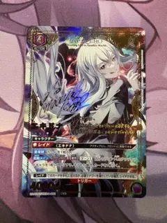 復讐と妄執の王ディミトリ SR+ サイン 箔押し ファイヤーエムブレム