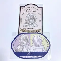 鬼滅の刃 モクテルバー ロトくじ ボトルラベル風 ステッカー 伊黒小芭内 2種