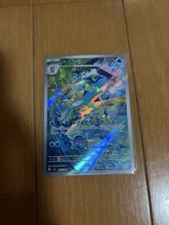 コ*ラ様 ゲコガシラ AR MEGA 拡張パック ニンジャスピナー 087/08