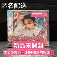 【即日発送】ワンエンONE N' ONLY WARAiNA 初回限定 REI