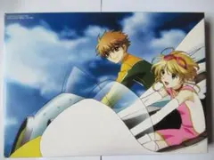 2026年最新】ツバサ・クロニクル オリジナルサウンドトラック Future