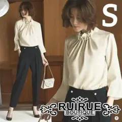 ルイルエブティック パールポイントブラウス＆パンツ