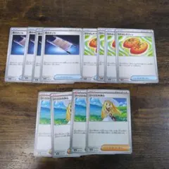 ポケモンカード　夜のタンカ、リーリエの決心など汎用カード