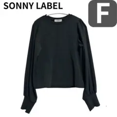 SONNY LABEL 長袖カットソー ブラック レディース トップス　スリーブのサムネイル